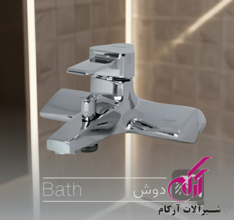 ست شیرآلات آرکام مدل برمودا کروم
