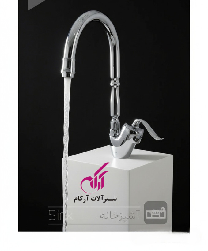 ست شیرآلات آرکام مدل قاجاری کروم