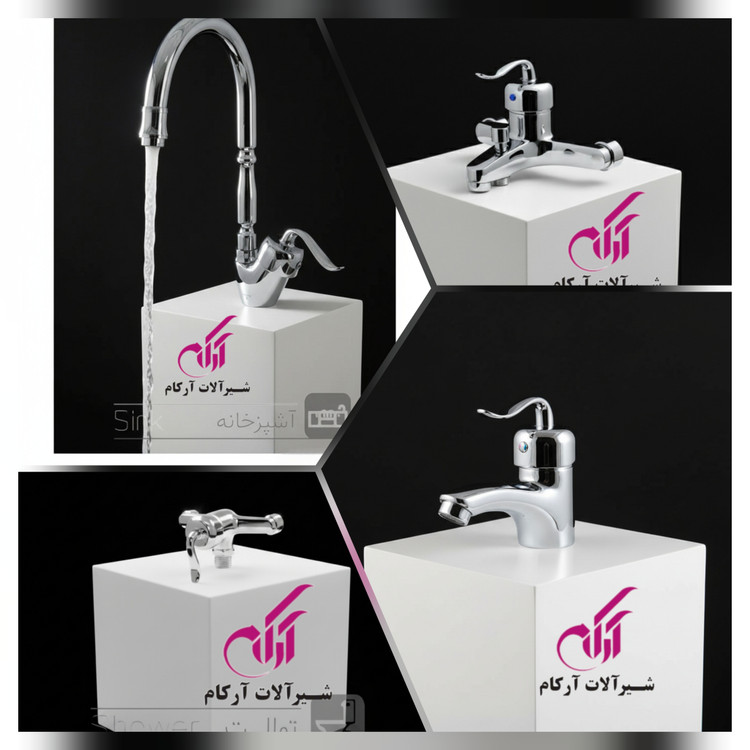 ست شیرآلات آرکام مدل قاجاری کروم