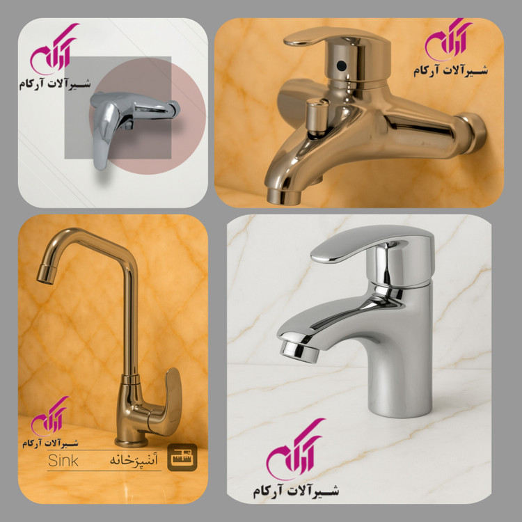 ست شیرآلات آرکام مدل ساحل کروم
