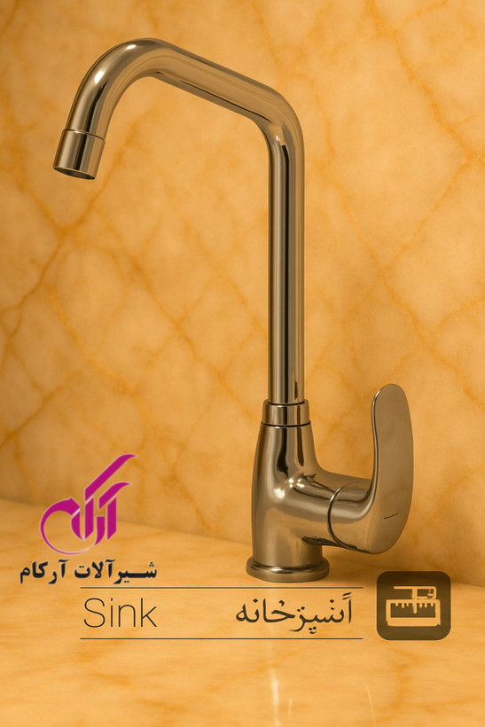 ست شیرآلات آرکام مدل ساحل کروم