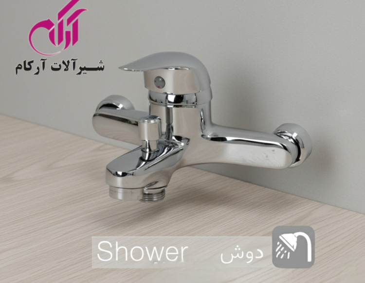 ست شیرآلات آرکام مدل مهر کروم