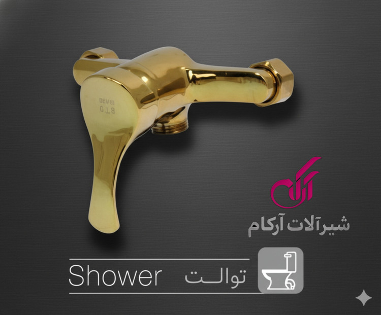 ست شیرآلات آرکام مدل لاله طلایی