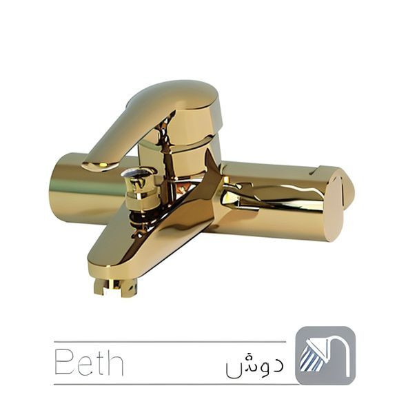ست شیرآلات آرکام مدل اسمارت طلایی