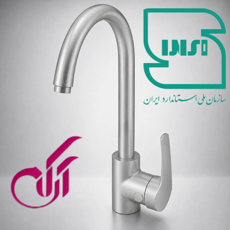 ست شیرآلات آرکام مدل اسمارت کروم مات