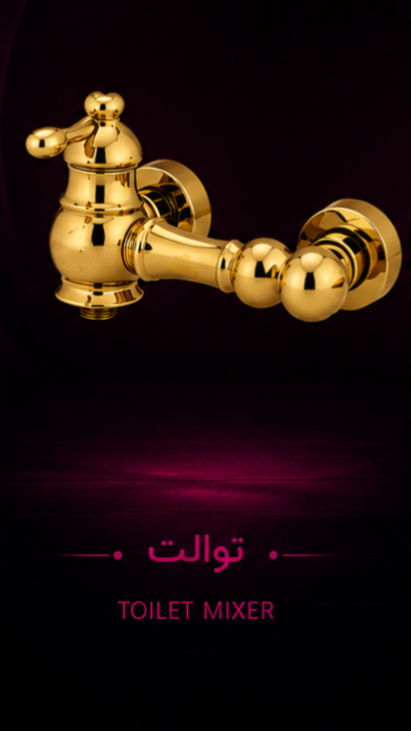 ست شیرآلات آرکام مدل بارسلون طلایی